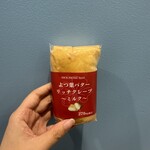 ナイスピクニックデイ - 