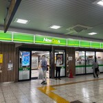 ニューデイズ - かまえ