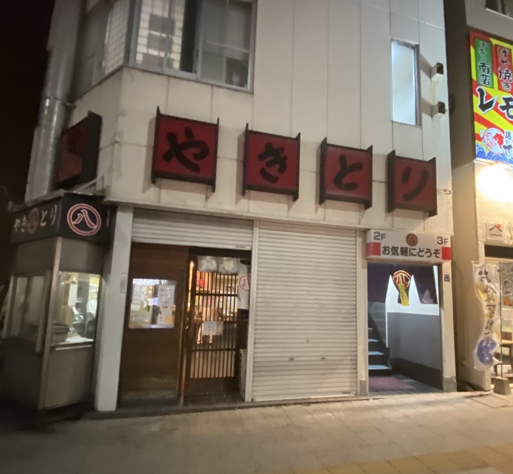 丸八焼鳥店平和通り店を徹底解剖！名物串の魅力と混雑・予約ガイド
