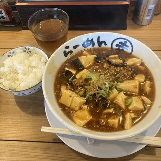 らーめん幸_0