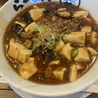 らーめん幸_1