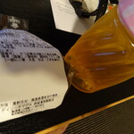 デイリーヤマザキ - ドリンク写真: