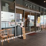 串焼x中華 居酒屋 八香閣 - 