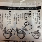 Michi No Eki Juu San Ko Kou Gen To Samu Guri Mpa Ku - しじみのみそ汁の作り方