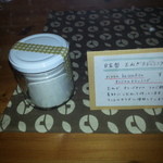 ピッツァ ベッカフィーコ - ドレッシング