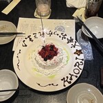 くいもの屋わん - 