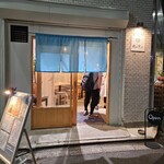 焼鳥とあわ 月ニサン。 - 