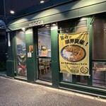 ジャパニーズ スパイス カリー ワッカ - 店構え