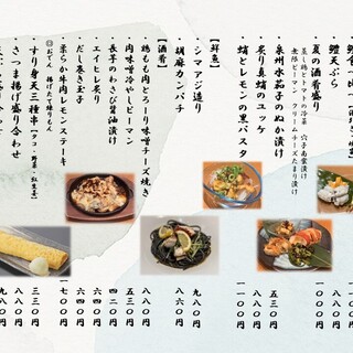 権之介_1