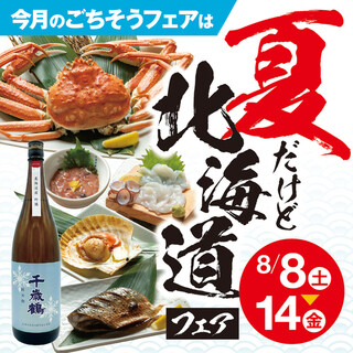 立ち呑み あたりや食堂_0