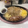 Nana's King - 