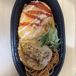 洋食屋 たまちゃん - 