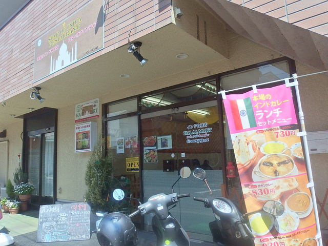 スターオブインディア 北山 インド料理 食べログ スターオブインディア 北山 インド料理 食べログ
