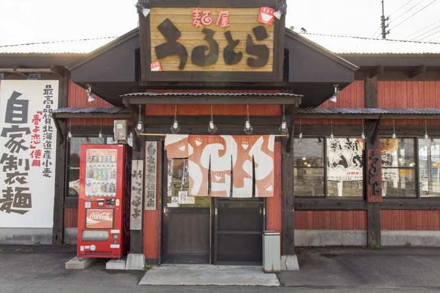 麺屋うるとら - 糠沢（ラーメン）の写真