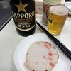 田中酒店 - 