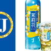 ジャンボ酒場 千林大宮駅前店