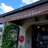 彼とコーヒー - 