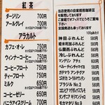 神田伯剌西爾 - 