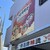 川宝麻辣烫 - 外観写真: