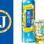 ジャンボ酒場 - ドリンク写真: