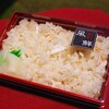 風早鮮魚 ニンジニアスタジアム店