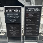 MASA’S KITCHEN - 