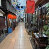 Dar Roiseau - 