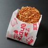 ひだコロッケ本舗 サンプロ アルウィン店