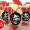 アリオキッチン プライフーズスタジアム店