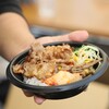 焼肉・タンポポ亭 ニンジニアスタジアム店