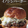 deeer 駅前不動産スタジアム店