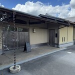 SAKURAYA - 