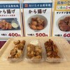 プライフーズ株式会社キッチンカー プライフーズスタジアム店