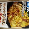 しもちゃ屋 プライフーズスタジアム店