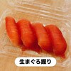 回転寿司いちばん船 GIKENスタジアム店
