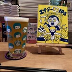 スモークビアファクトリー - 