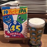 スモークビアファクトリー - 
