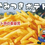 藤家本店 - メイン写真: