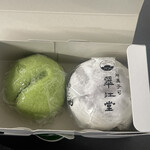 翠江堂 - 料理写真: