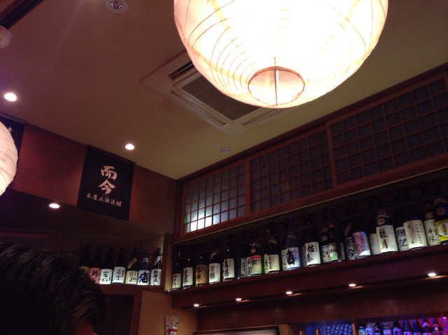 Wa no Izakaya Tsuki photo 4