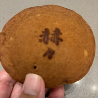 田舎もち本舗 たけした_0