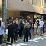 梅山鉄平食堂 - 