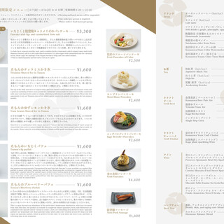cafe たもん_1