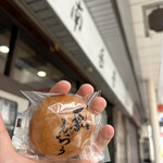 南岳堂 - 