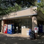 スタンド喫茶 勾当台 - 