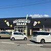 MICHINOKUSHAKE - 