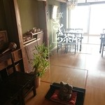 さくら茶屋 - 