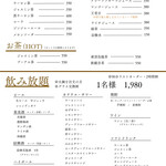 火鍋 小肥羊 - ドリンク写真:
