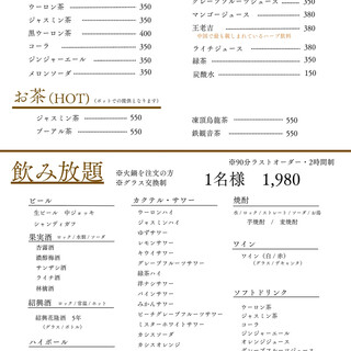 火鍋 小肥羊_1