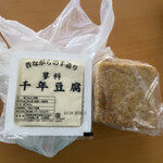 小林豆腐工房 - 
